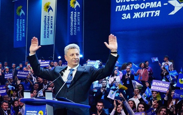 В Україні заборонили діяльність партії ОПЗЖ