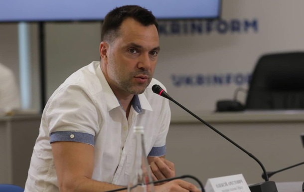 Представители ЛГБТ выступают за увольнение Арестовича