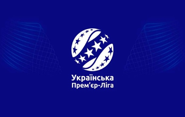 Большинство команд УПЛ будут играть в Киеве - СМИ