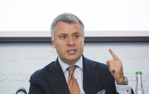 Gas market: Vitrenko announced the end of the domination of the Firtash group