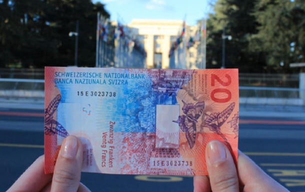 В Швейцарии гривну можно будет обменять на местную валюту - НБУ