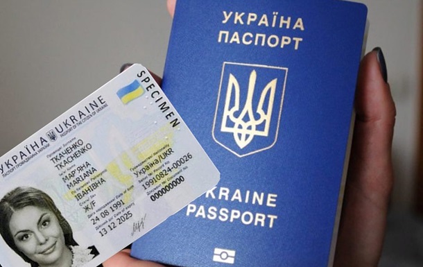 Кабмін дозволив видачу українського паспорта без електронного підпису
