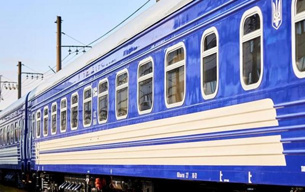 Укрзализныця отменяет поезд Киев - Рахов
