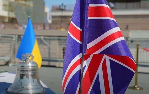 Британія направить Україні $1,2 млрд допомоги