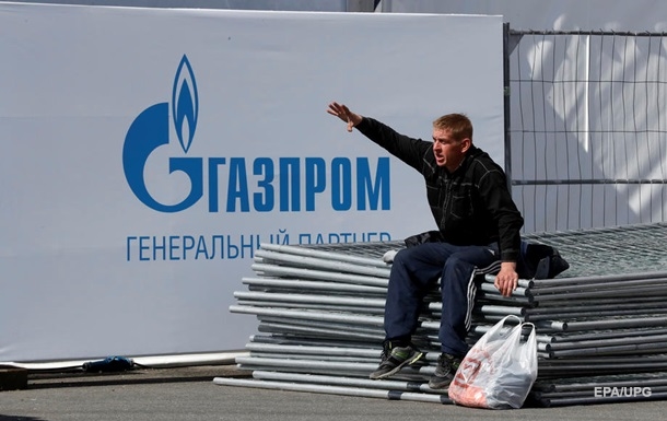 Вартість акцій Газпрому впала на 30%
