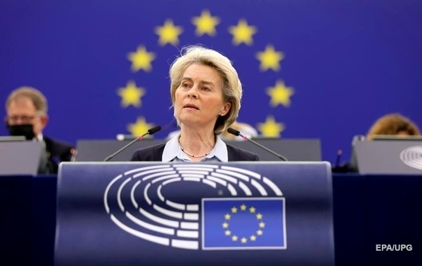 Еврокомиссия предложила предоставить Украине транш на 1 млрд евро