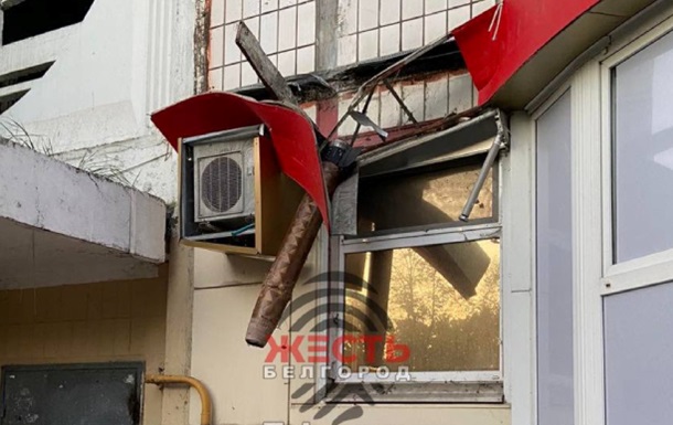 На будівлю у Бєлгороді впала частина російської ракети - ЗМІ