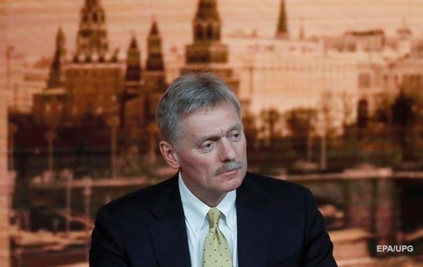 Кремль назвав  незаконною  можливу передачу Україні резервів РФ