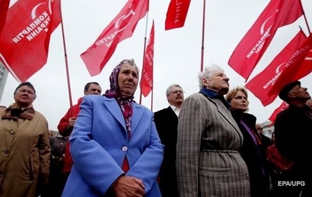 Суд заборонив Комуністичну партію України