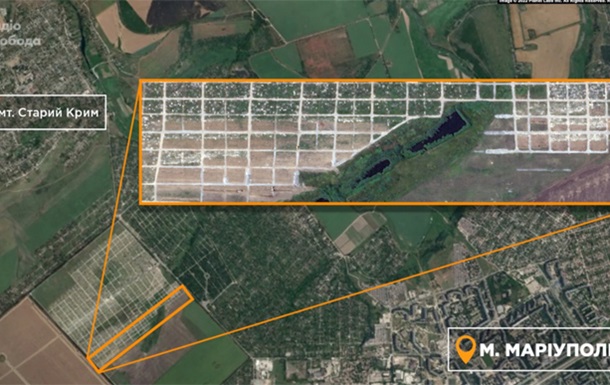 Спутник зафиксировал увеличение территории захоронений возле Мариуполя
