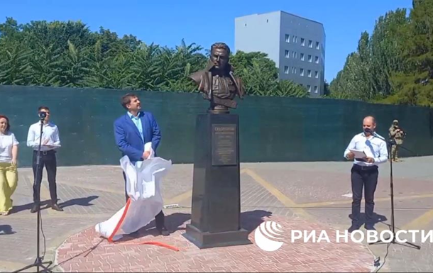 Окупанти відкрили пам ятник убивці лідера ОУН