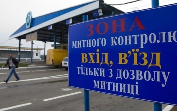 Евросоюз пригласил Украину к  таможенному безвизу 