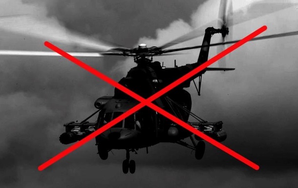 ВСУ сбили вражеский вертолет под Горловкой