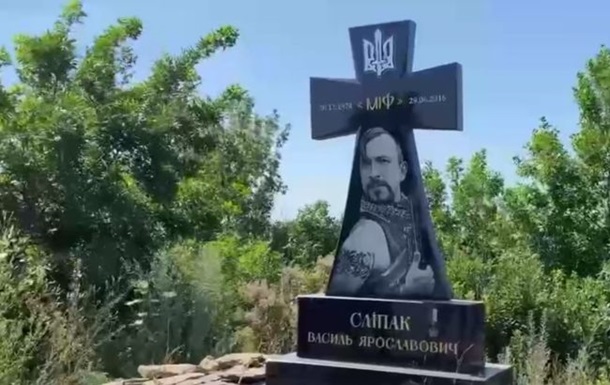 Российские оккупанты уничтожили памятник Василию Слипаку