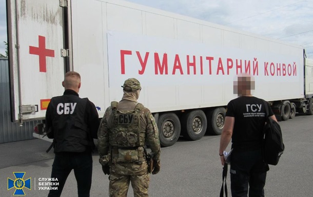У Вінниці заарештовано активи російської компанії