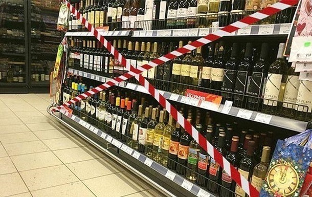 У Донецькій області заборонили продаж алкоголю