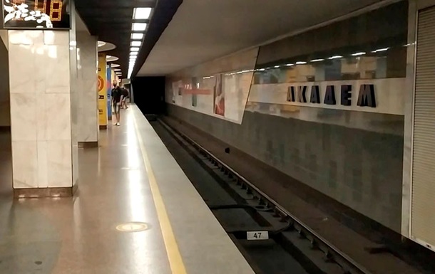 В Киеве полноценно действует еще одна станция метро