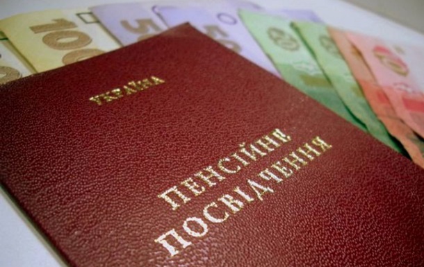 В Украине увеличился средний размер пенсий - Пенсионный фонд