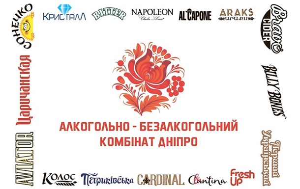 АБК Дніпро – бізнес, що підтримує Україну
