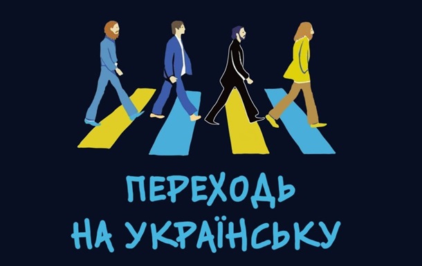 СНБО опроверг несколько фейков об украинском языке