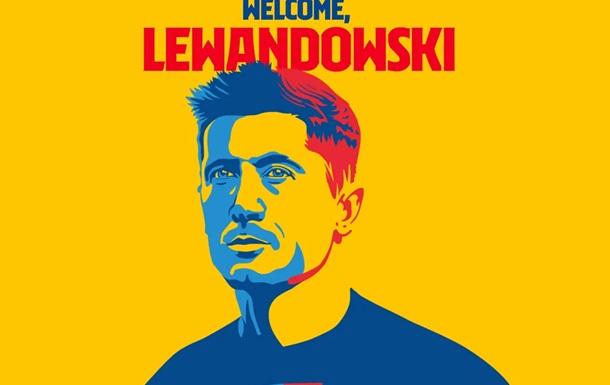 Барселона объявила о трансфере Левандовски
