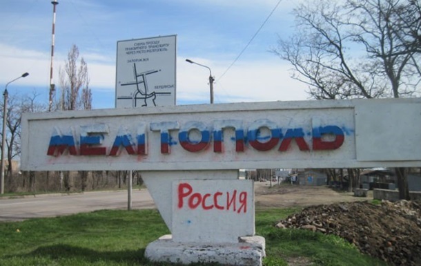 В Мелитополе оккупанты на кислородный завод загнали технику