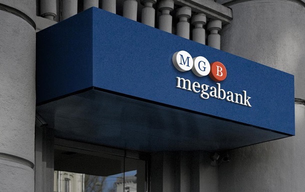 НБУ объявил о ликвидации Мегабанка