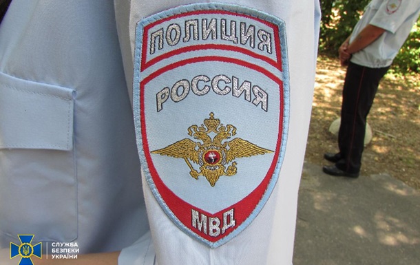 СБУ идентифицировала всех предателей из  МВД РФ  в Херсоне