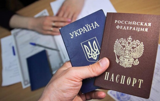 Вражеский паспорт. Наказывать ли за получение гражданства РФ в оккупации?
