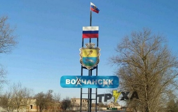Заместители мэра города на Харьковщине подозреваются в госизмене