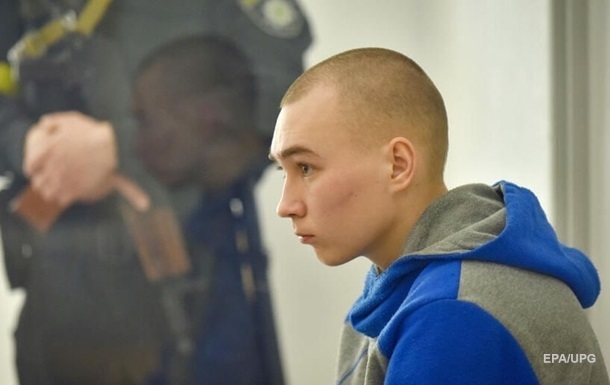 Суд сократил военному РФ Шишимарину срок до 15 лет