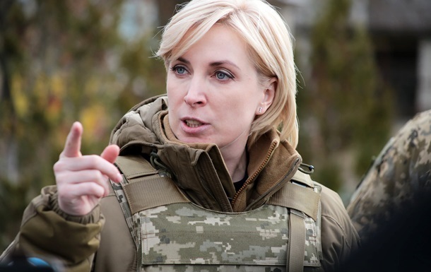 Верещук очолила штаб із евакуації мешканців Донбасу