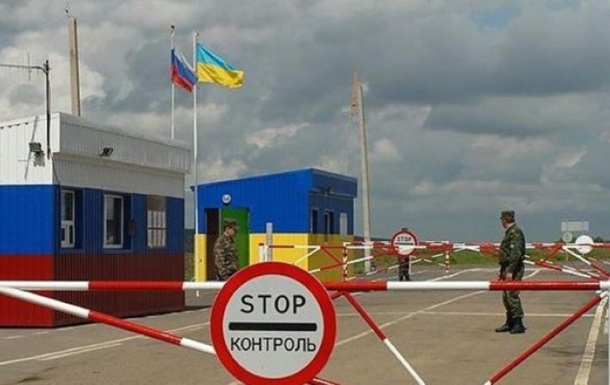 Большинство украинцев поддерживает закрытые границы с РФ - опрос