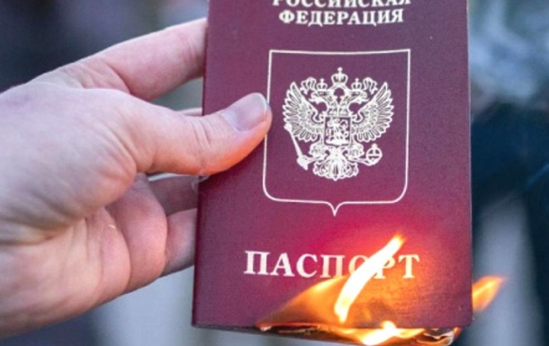 В ГУР рассказали, как происходит принудительная выдача паспортов РФ