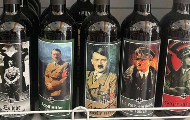 У Німеччині та Австрії вибухнув скандал через вина з Гітлером
