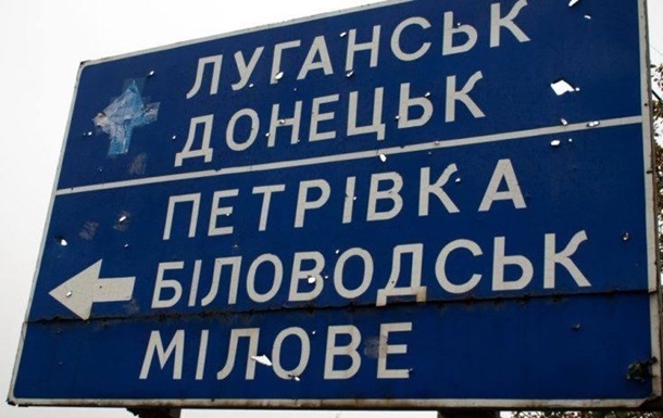 На Луганщине подсчитали население под оккупацией