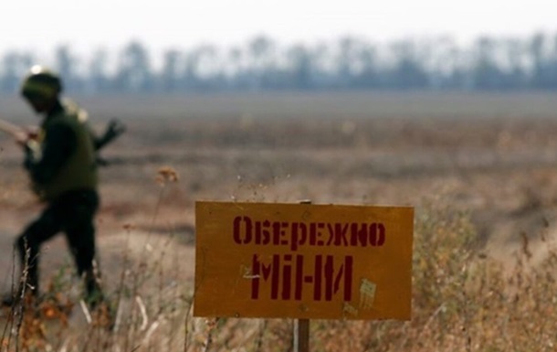 Не страна, а минное поле: как очистить Украину от вражеских  подарков 
