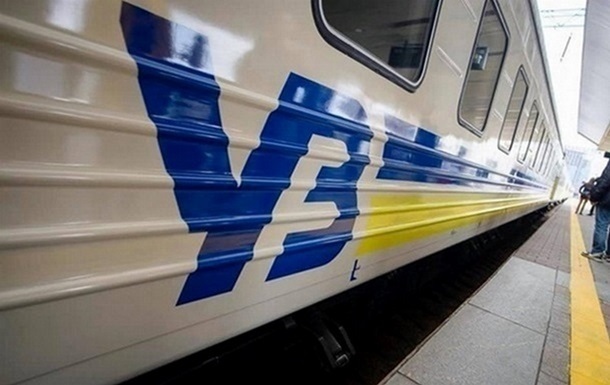 Укрзалізниця оголосила про скасування рейсів до Харкова