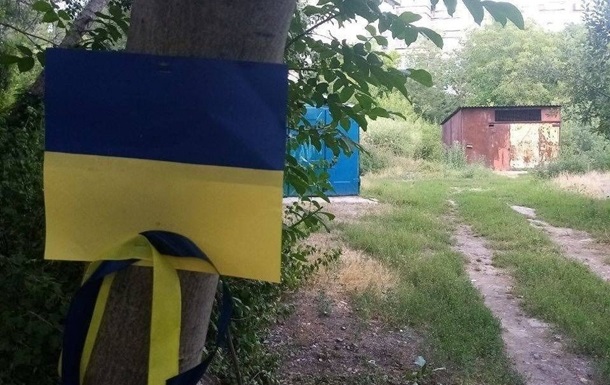 Запорізькі партизани нагадали про свято українського прапора