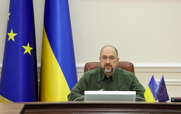 Шмыгаль озвучил сроки готовности Украины к вступлению в ЕС