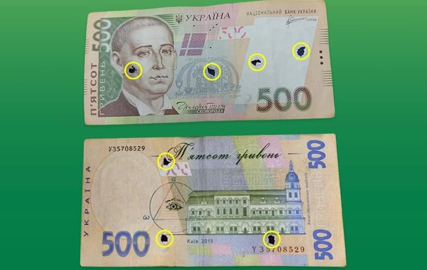 Украинцев призывают не принимать поврежденные банкноты