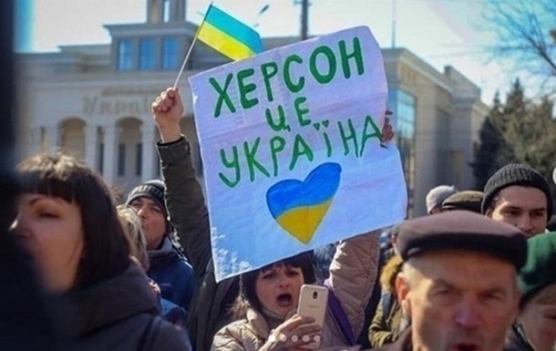 На Херсонщине появились поздравления от Народного сопротивления Украины