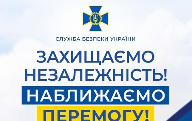 Україна була, є і буде Незалежною та вільною!