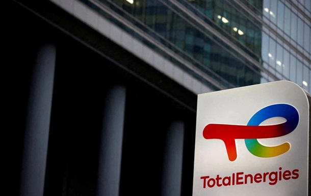 TotalEnergies после критики продает долю в совместном с РФ предприятии