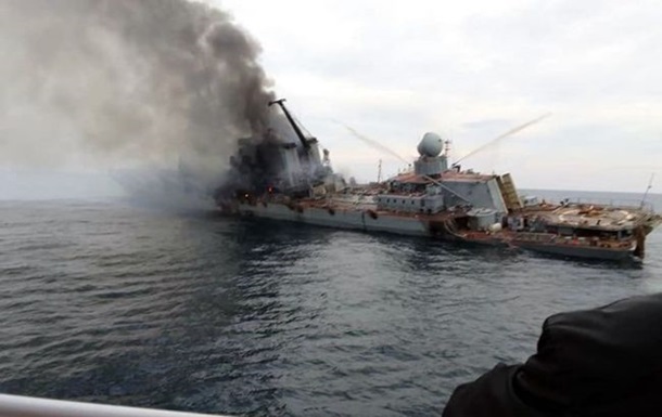 РФ визнала п ятого загиблого на крейсері Москва