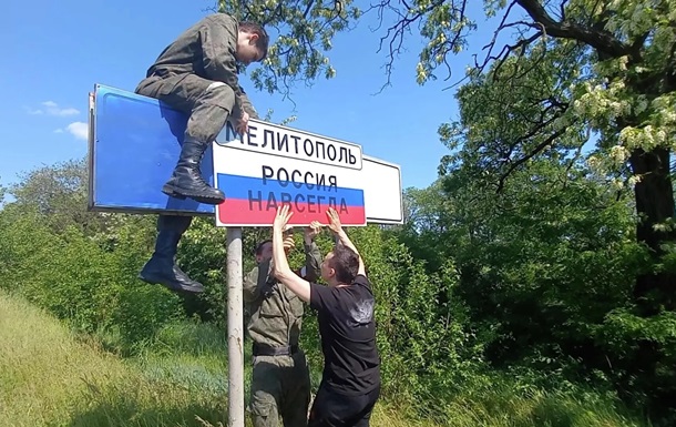 В Мелитополе сотрудников ФСБ ликвидировали в  логове разврата  - СМИ