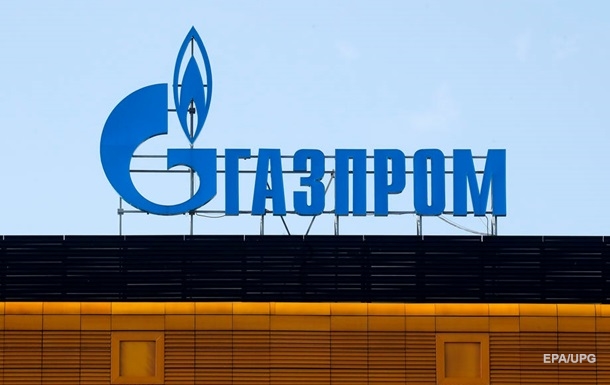 Газпром остановил поставки газа во Францию