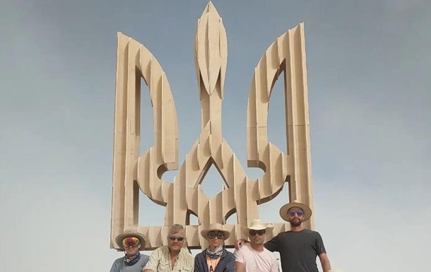 На фестивале Burning Man 2022 установили пятиметровый герб Украины