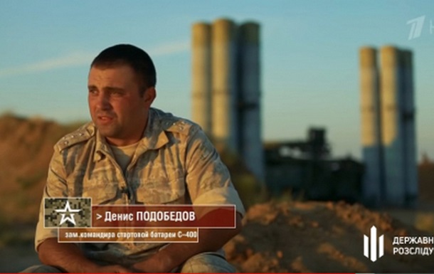 ППО окупантів у Криму керує колишній український військовий