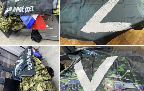 До Молдови намагалися ввезти одяг та прапори із символами Z та V